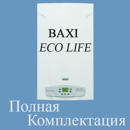 Baxi eco life купить